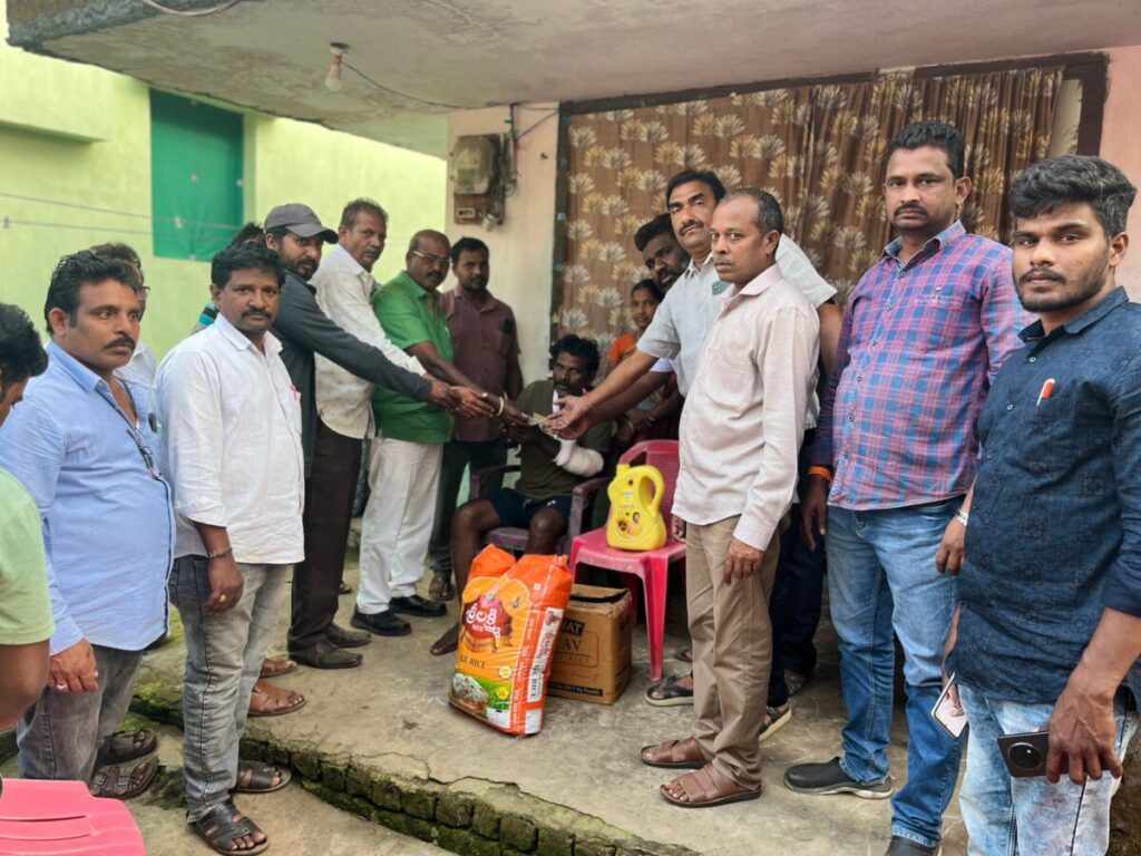 Financial assistance to the family