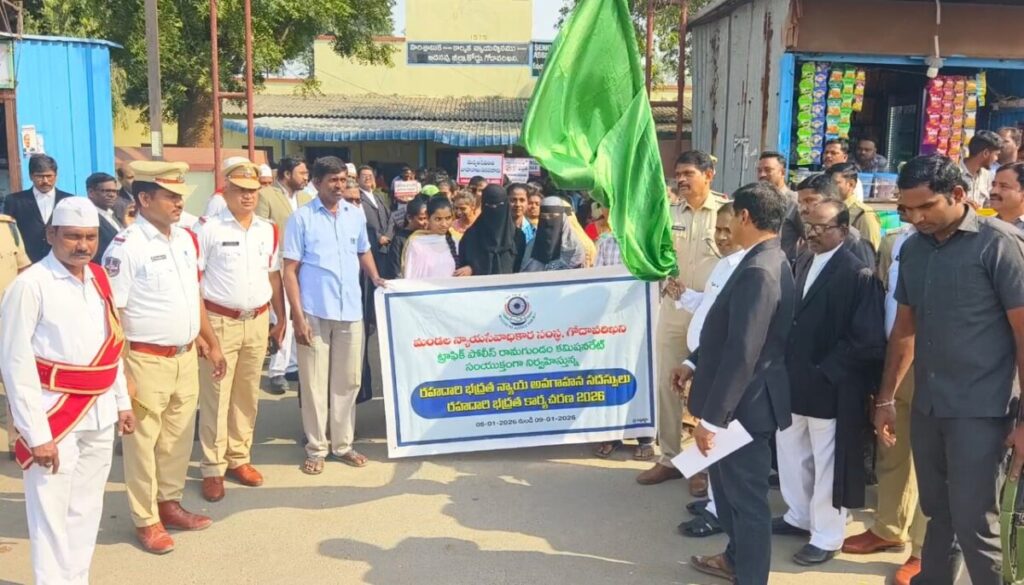 Legal Services Authority and Traffic Police jointly organize awareness