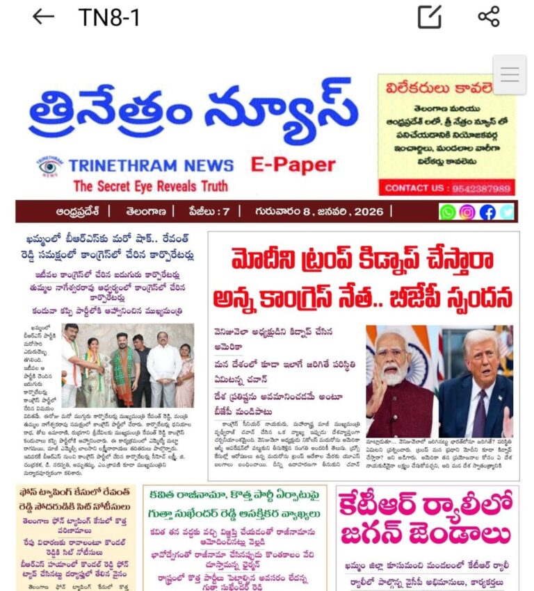 WhatsApp Image 2026-01-08 at 7.30.35 AM