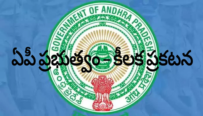 ‘Garuda’ Scheme for Poor Brahmins