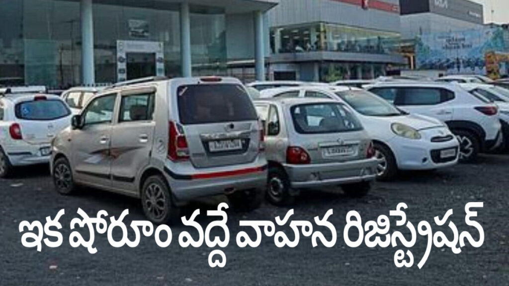 Vehicle registration at the showroom