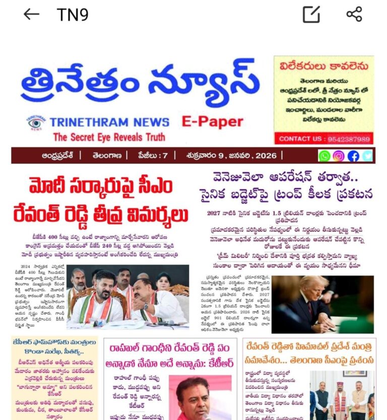 WhatsApp Image 2026-01-09 at 7.47.19 AM