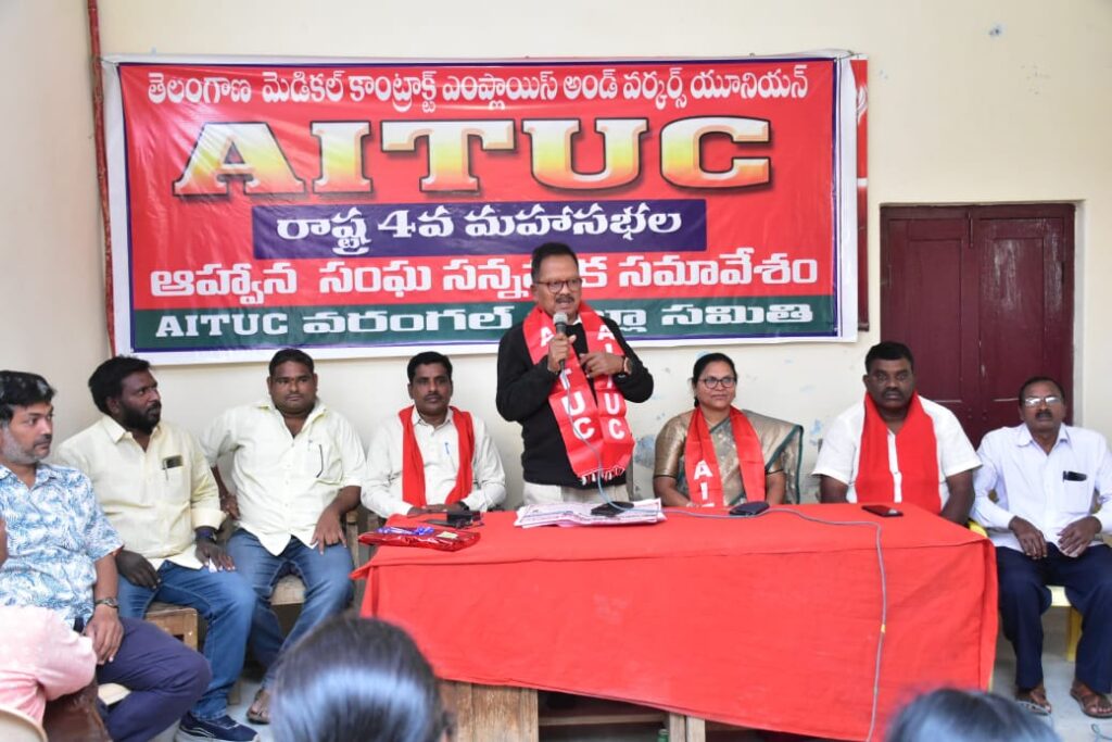 AITUC State President M.D. Yousuf has demanded