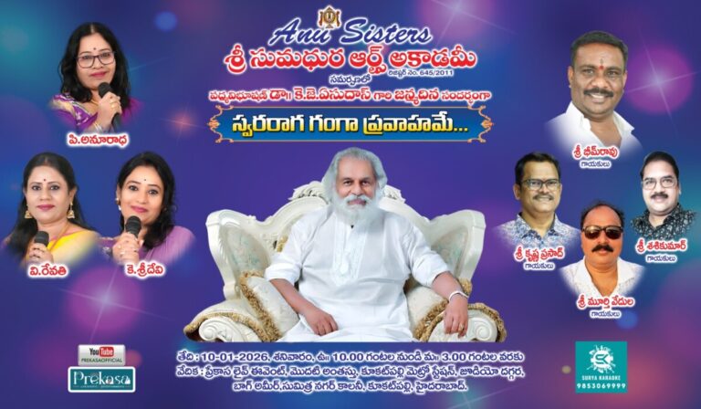 WhatsApp Image 2026-01-11 at 18.50.46