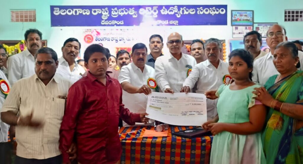 TSUTF Family Welfare Fund Cheque Distribution