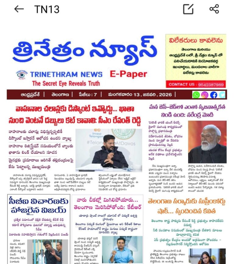 WhatsApp Image 2026-01-13 at 8.44.39 AM