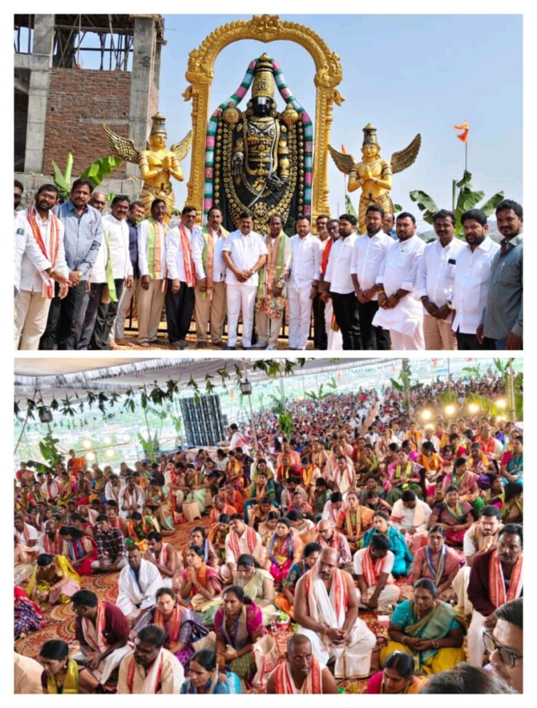 Sri Garudadri Venkateswara Swamy Kalyana Mahotsavam
