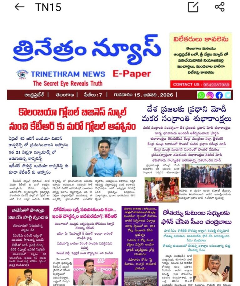 WhatsApp Image 2026-01-15 at 7.30.22 AM