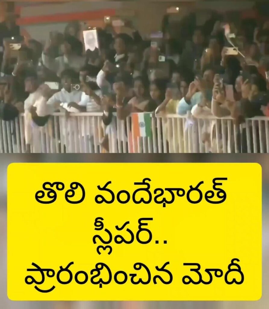 Modi flags off first Vande Bharat Sleeper