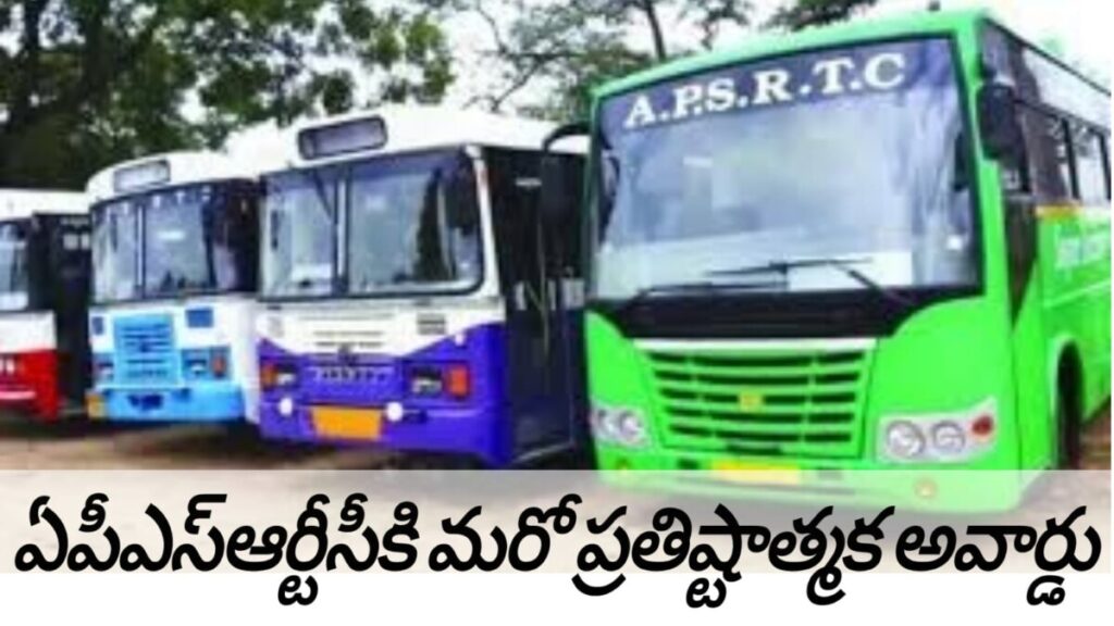 Another prestigious award for APSRTC