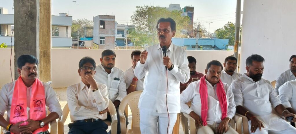 BRS Party Chief Activists Meeting