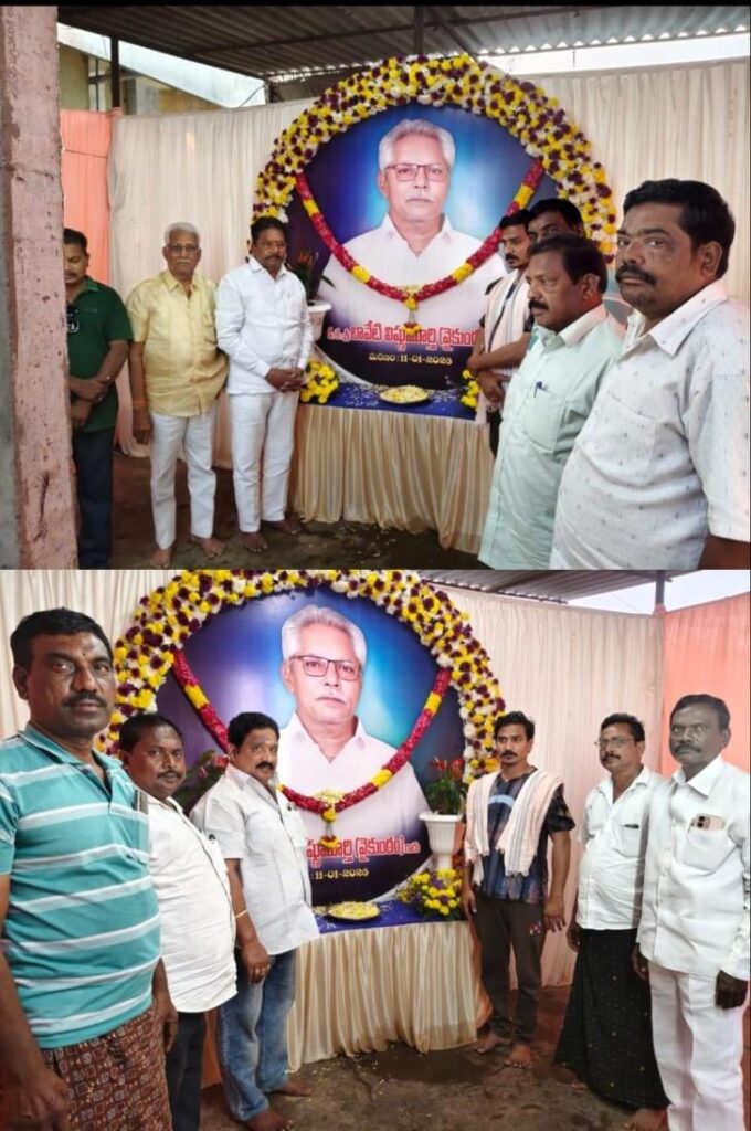 Akula Veerraju to Laveti's family 