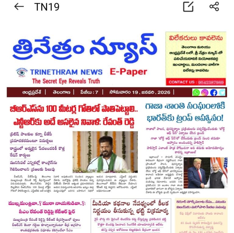 WhatsApp Image 2026-01-19 at 8.46.50 AM