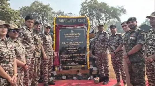 CRPF base camp inaugurated in Karregutta