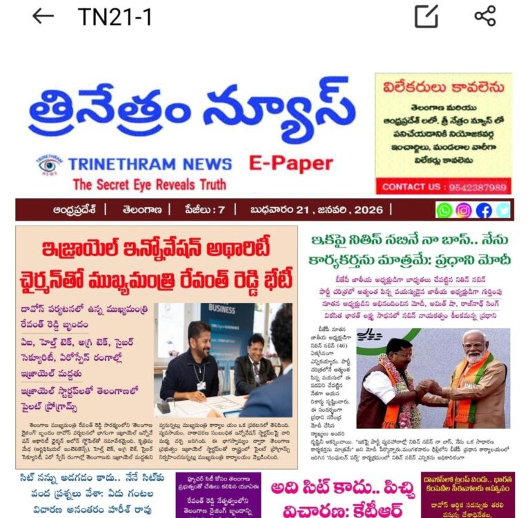 WhatsApp Image 2026-01-21 at 7.24.24 AM (1)