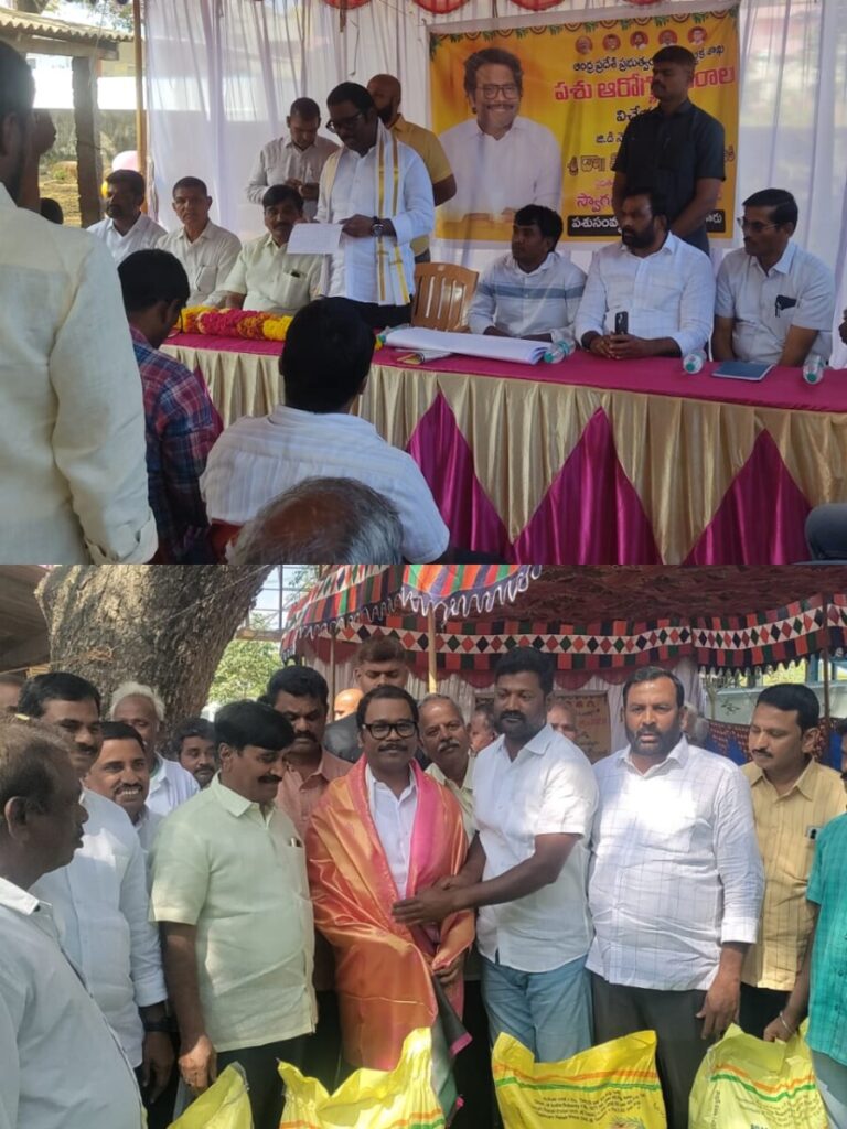 MLA visits free veterinary health camps