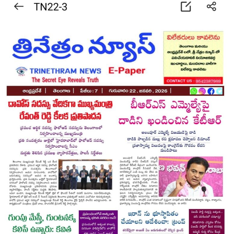 WhatsApp Image 2026-01-22 at 7.18.21 AM