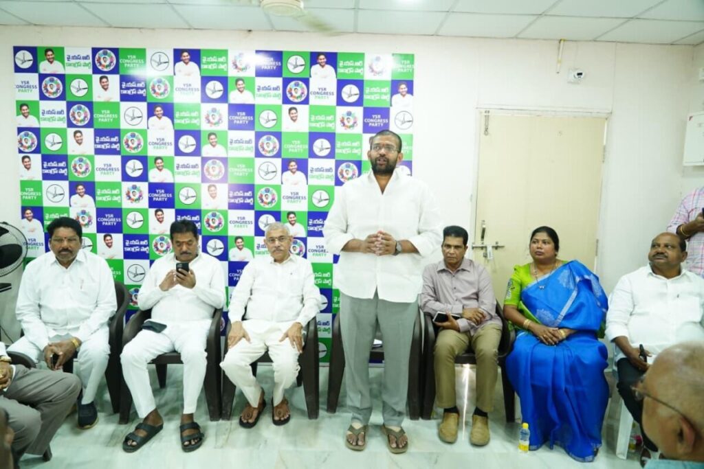 Rajahmundry Rural Constituency YSRCP Wide Level Meeting