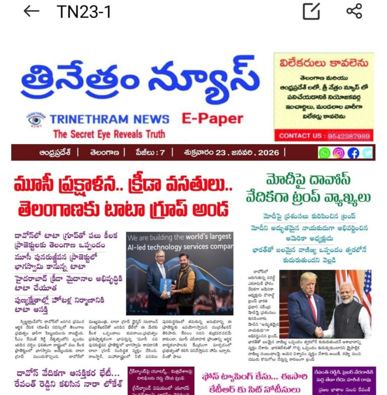 WhatsApp Image 2026-01-23 at 7.23.44 AM