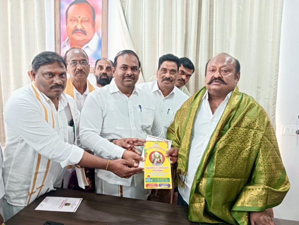 Invitation to Brahmotsavam celebrations