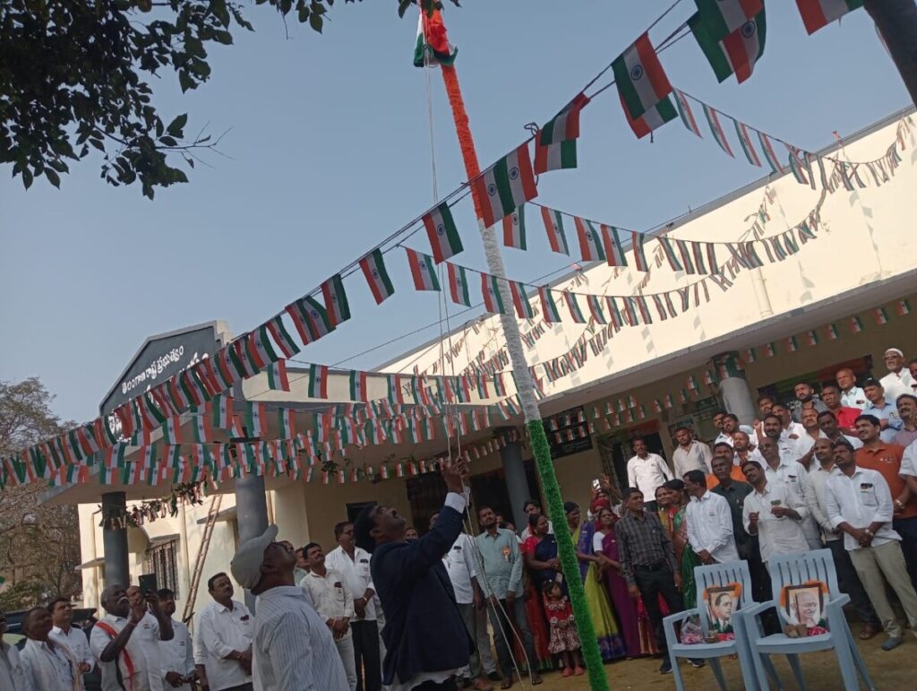 77th Republic Day celebrations held at Dindi Mandalakendram