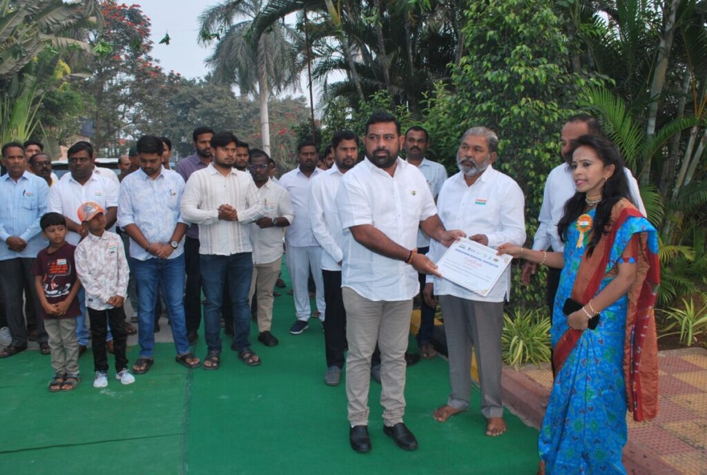 77th Republic Day Celebrations