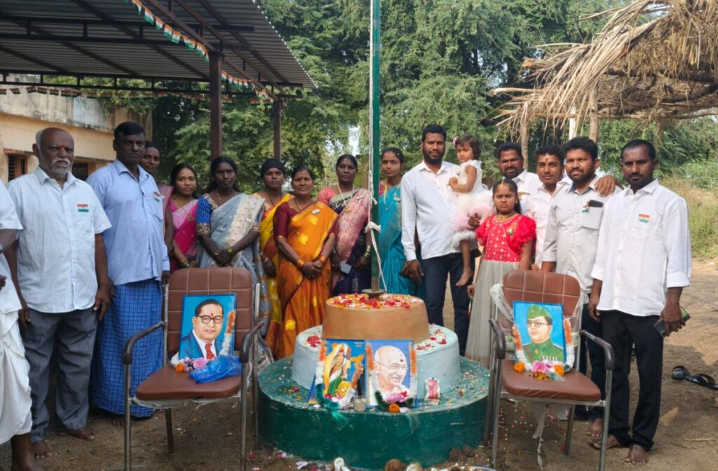 77th Republic Day Celebrations