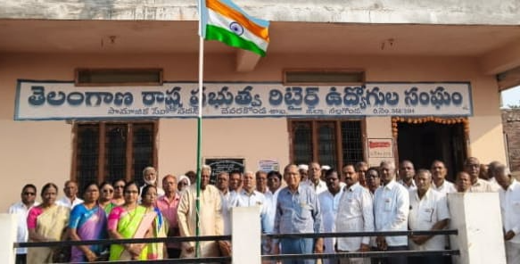 77th Republic Day celebrations at Government Pensioners'