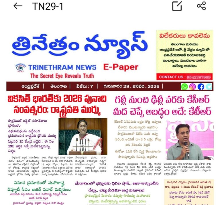 WhatsApp Image 2026-01-29 at 7.20.25 AM