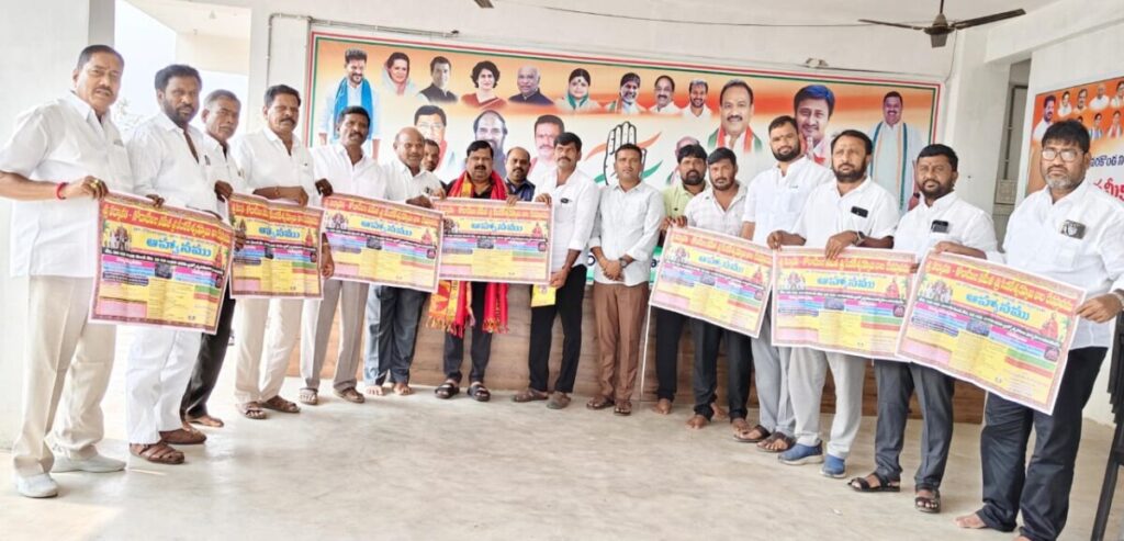 Brahmotsavam wall poster launch