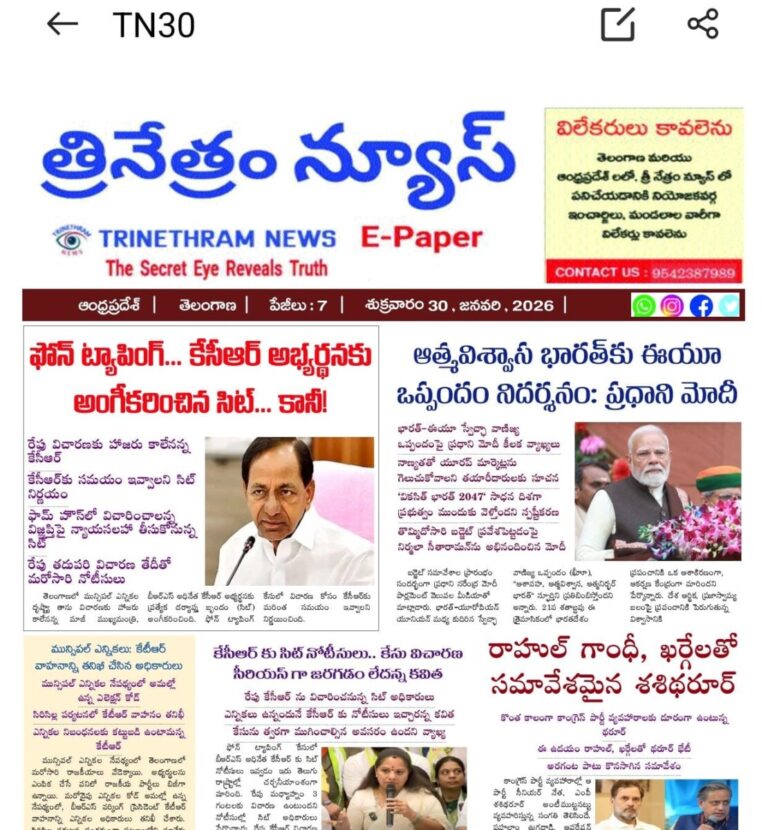 WhatsApp Image 2026-01-30 at 7.16.17 AM