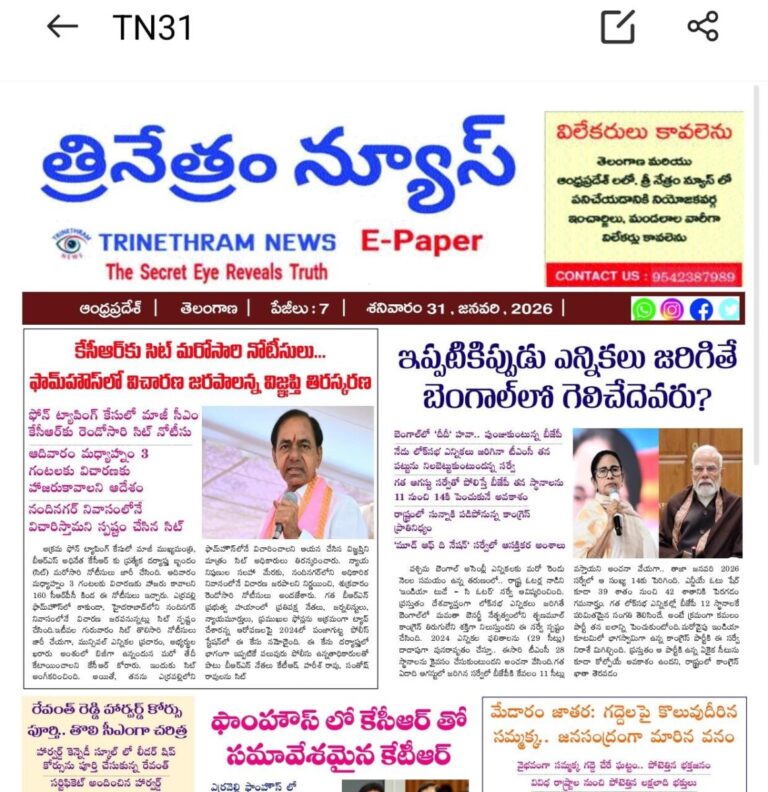 WhatsApp Image 2026-01-31 at 7.04.17 AM