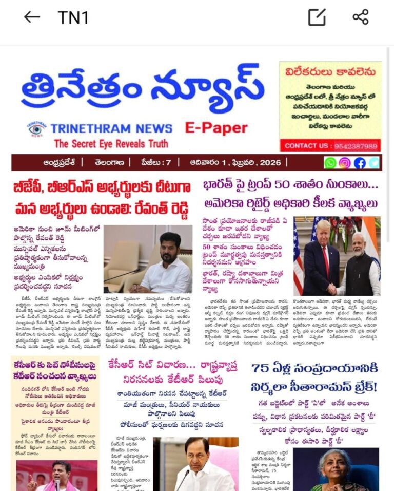 WhatsApp Image 2026-02-01 at 7.51.18 AM