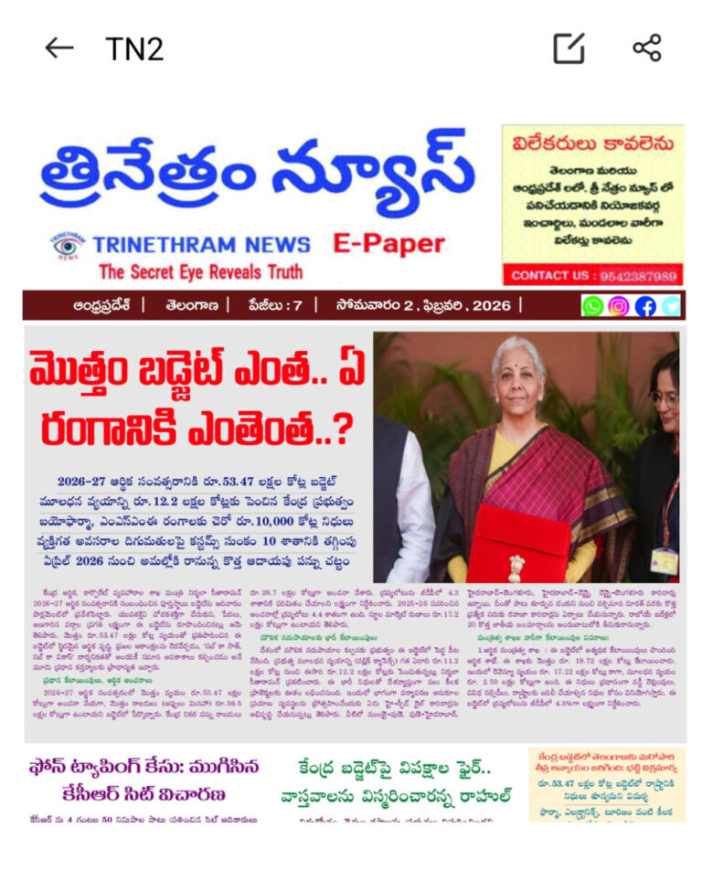 WhatsApp Image 2026-02-02 at 9.10.06 AM