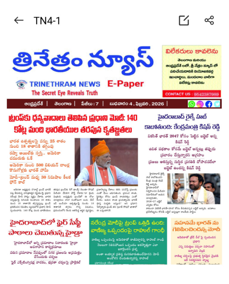 WhatsApp Image 2026-02-04 at 7.25.50 AM