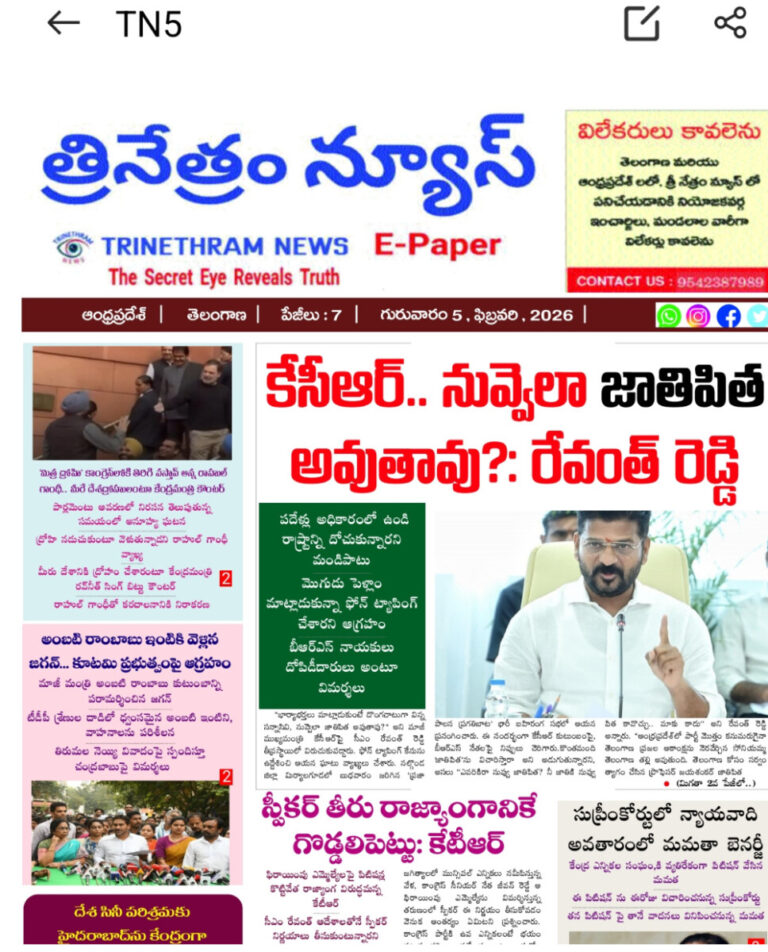 WhatsApp Image 2026-02-05 at 7.35.28 AM