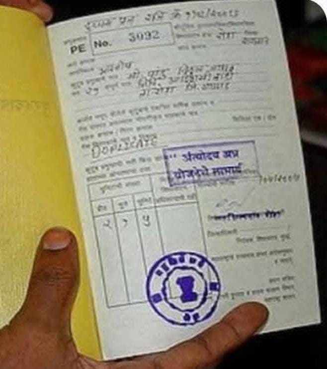 New Ration Card Rules 2026 New Rules
