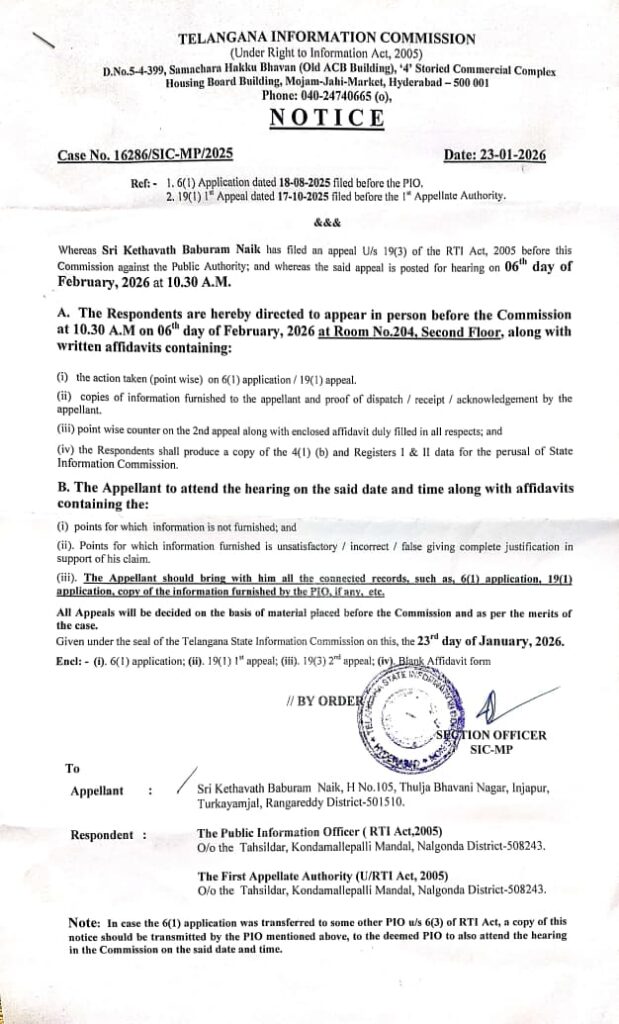 State Information Commission takes strict action 