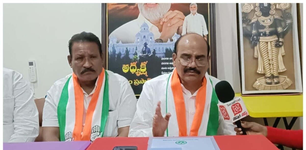 Congress Wins : వికారాబాద్ మునిసిపల్ చైర్మన్ పీఠం కాంగ్రెస్ కైవసం