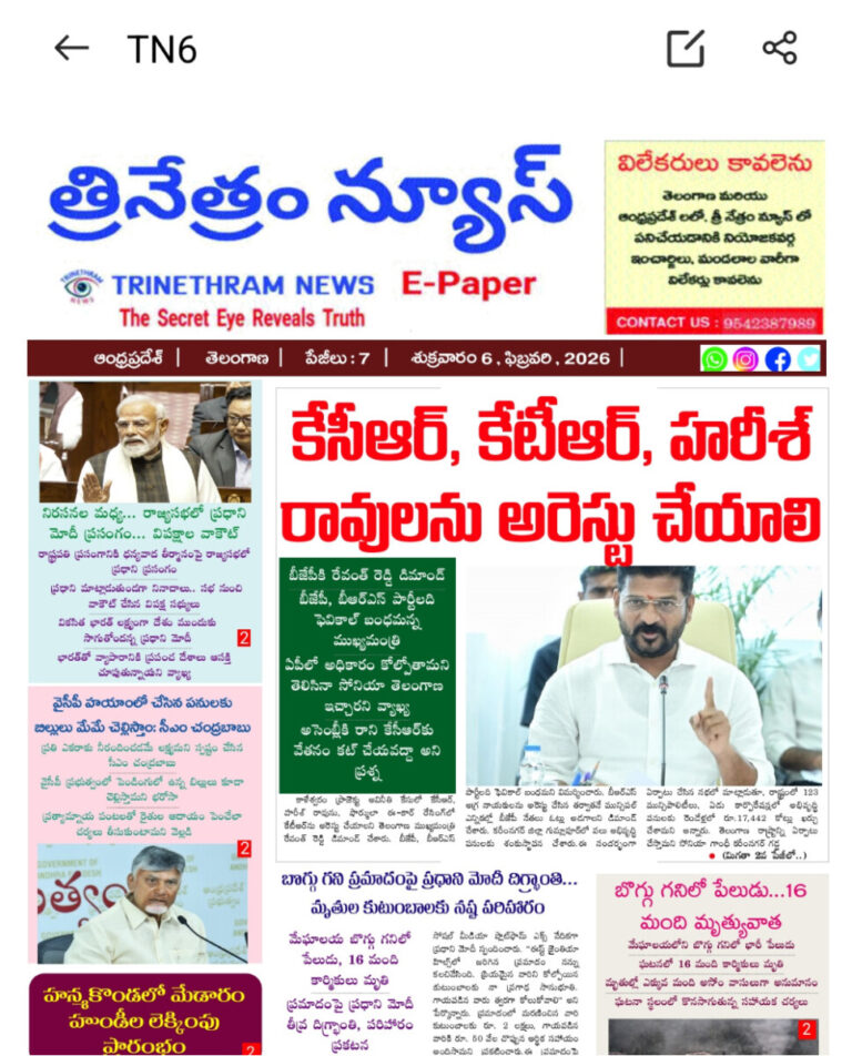 WhatsApp Image 2026-02-06 at 7.13.02 AM