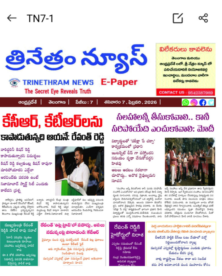 WhatsApp Image 2026-02-07 at 7.00.13 AM