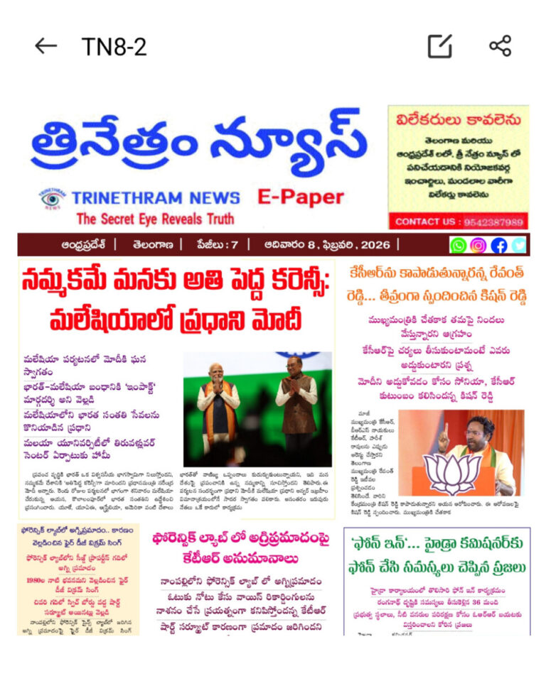 WhatsApp Image 2026-02-08 at 7.09.11 AM