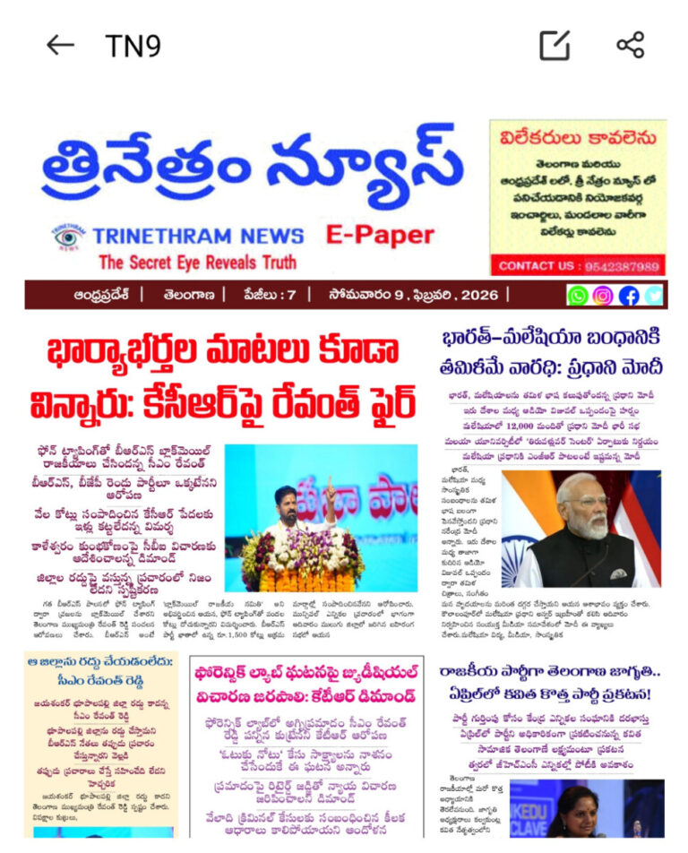 WhatsApp Image 2026-02-09 at 9.04.04 AM