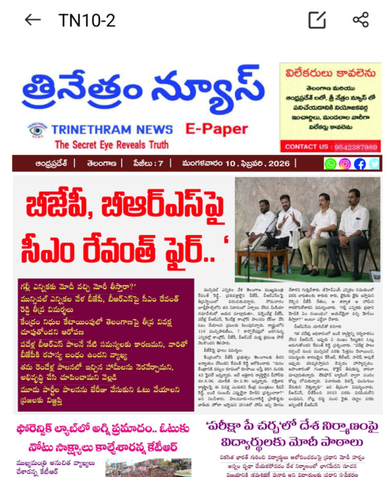 WhatsApp Image 2026-02-10 at 8.11.32 AM