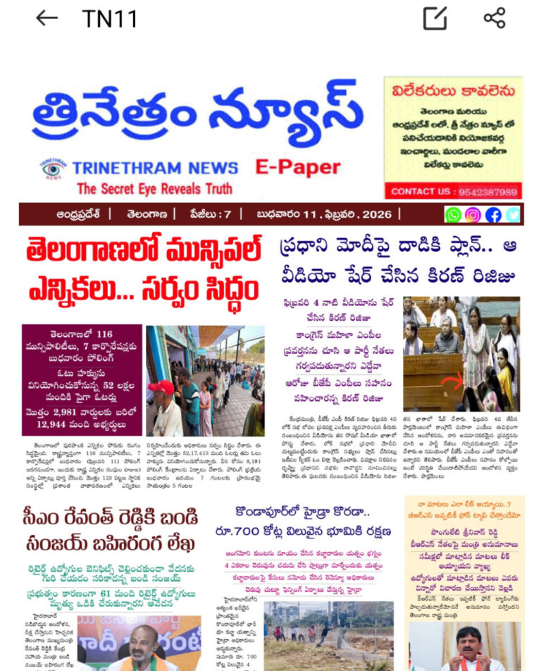 WhatsApp Image 2026-02-11 at 7.53.16 AM