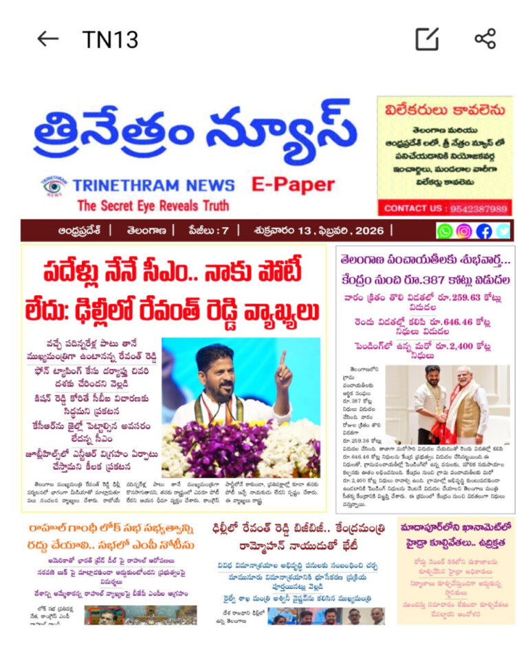 WhatsApp Image 2026-02-13 at 8.07.49 AM