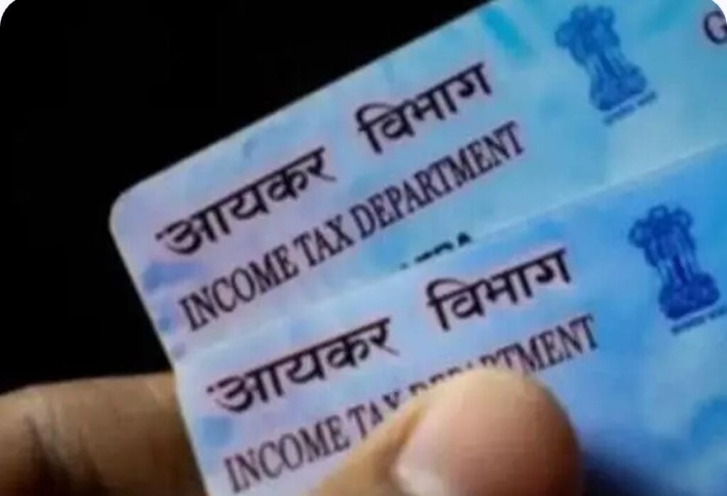 Big changes in PAN card rules!