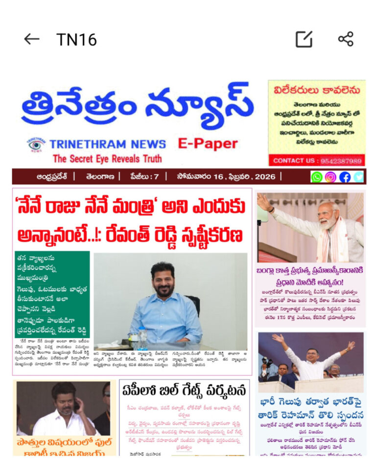WhatsApp Image 2026-02-16 at 7.20.04 AM