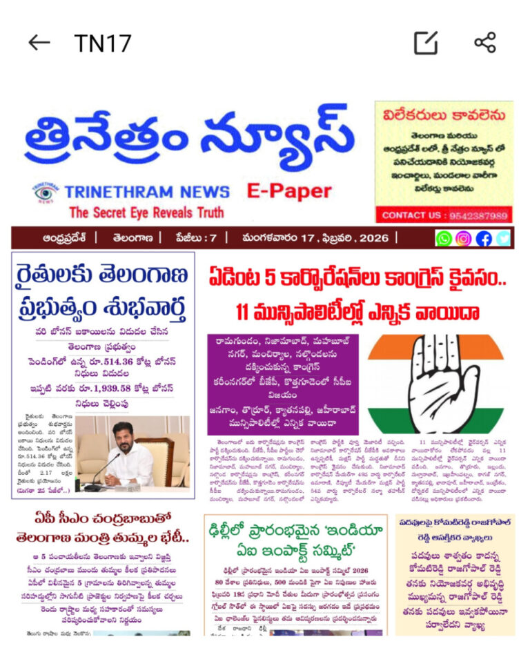 WhatsApp Image 2026-02-17 at 7.15.42 AM