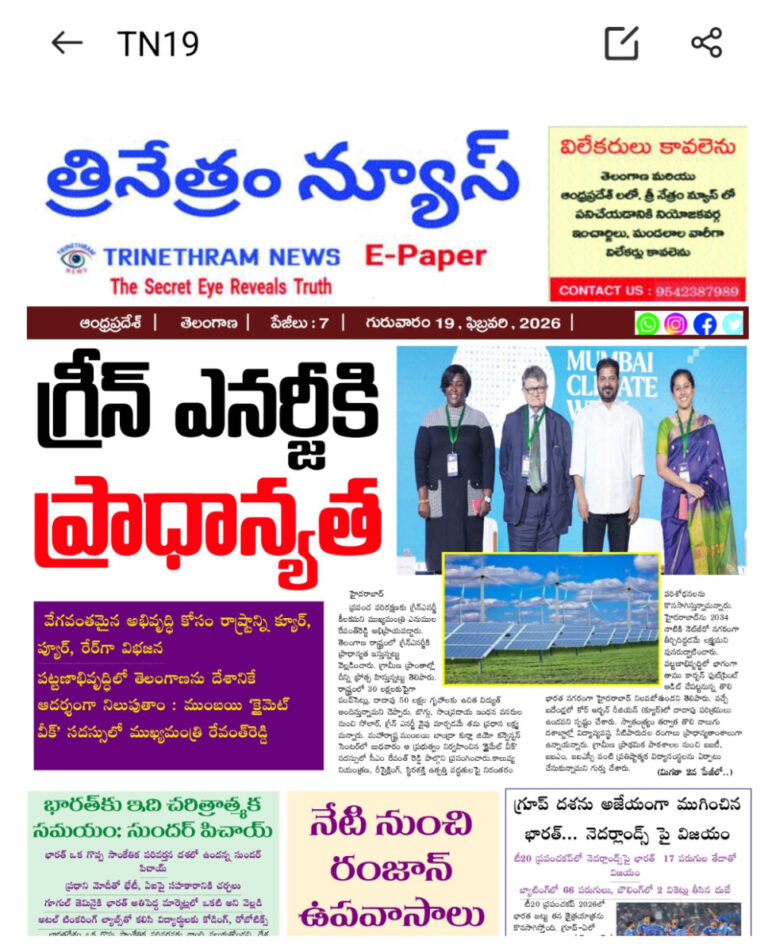 WhatsApp Image 2026-02-19 at 7.27.34 AM